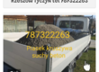 Pozostałe budowlane Piasek budowlany kruszywa tel 787322263